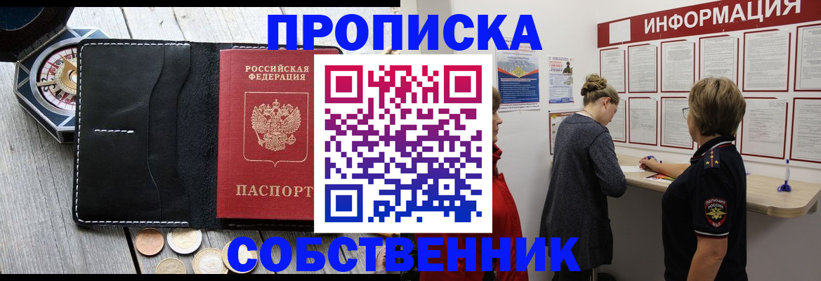 найти адрес прописки в Красноуральске